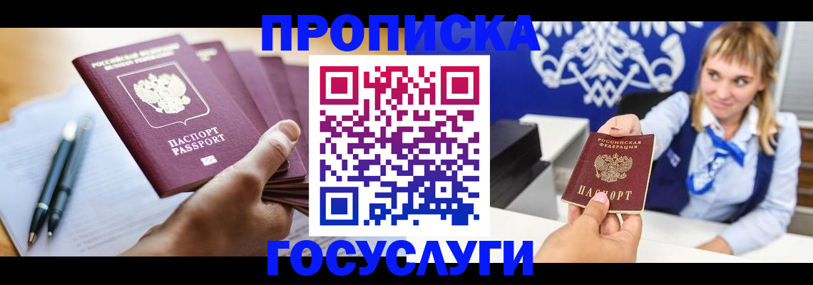 форма 3 в Ленске